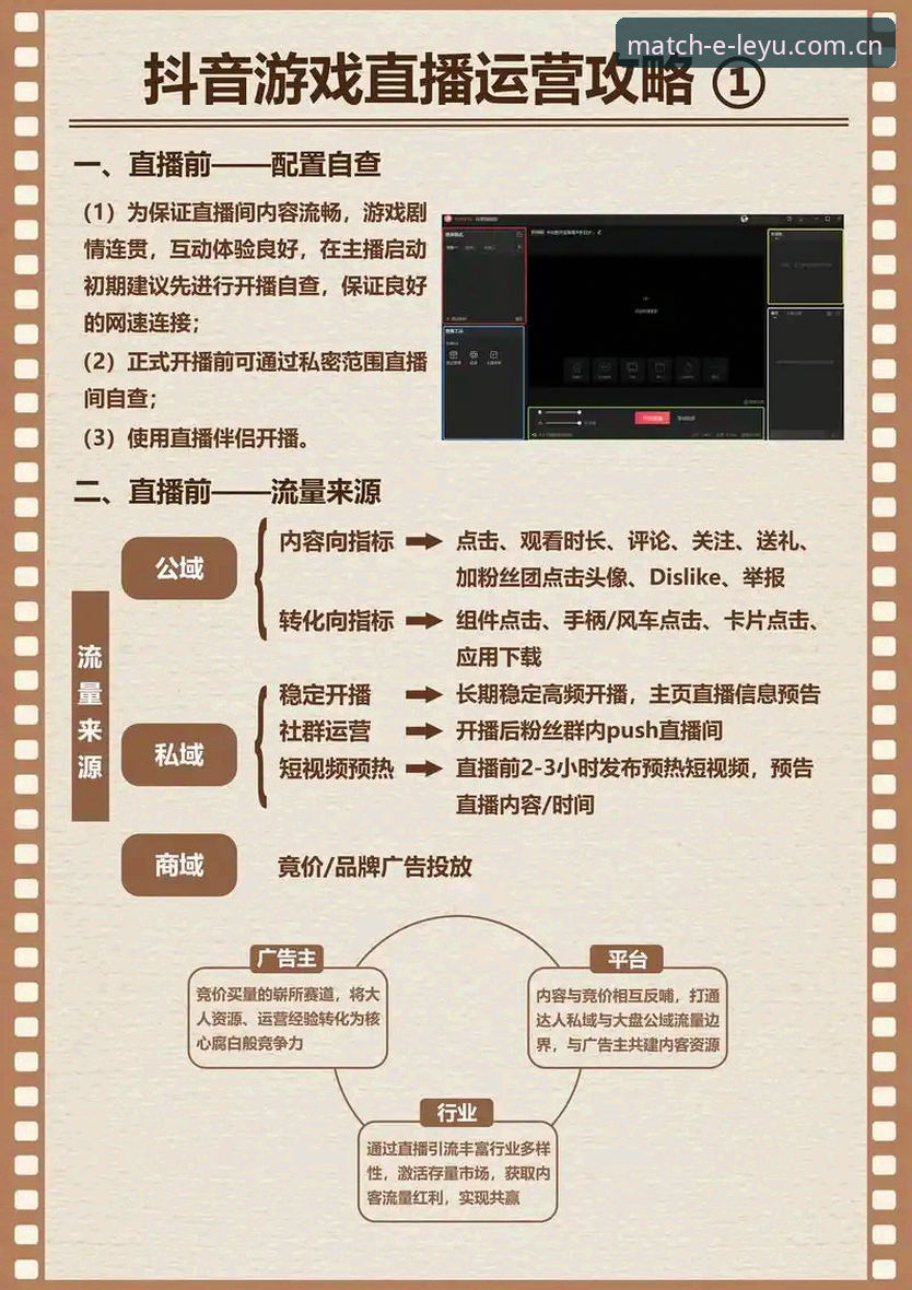 乐鱼体育直播体验官方下载 乐鱼体育平台高清赛事直播实用指南:从下载到沉浸体验的全流程解析