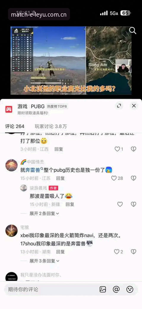 乐鱼官方正版下载 揭秘乐鱼官方正版下载背后的真相:老用户亲测告诉你值得信赖吗?