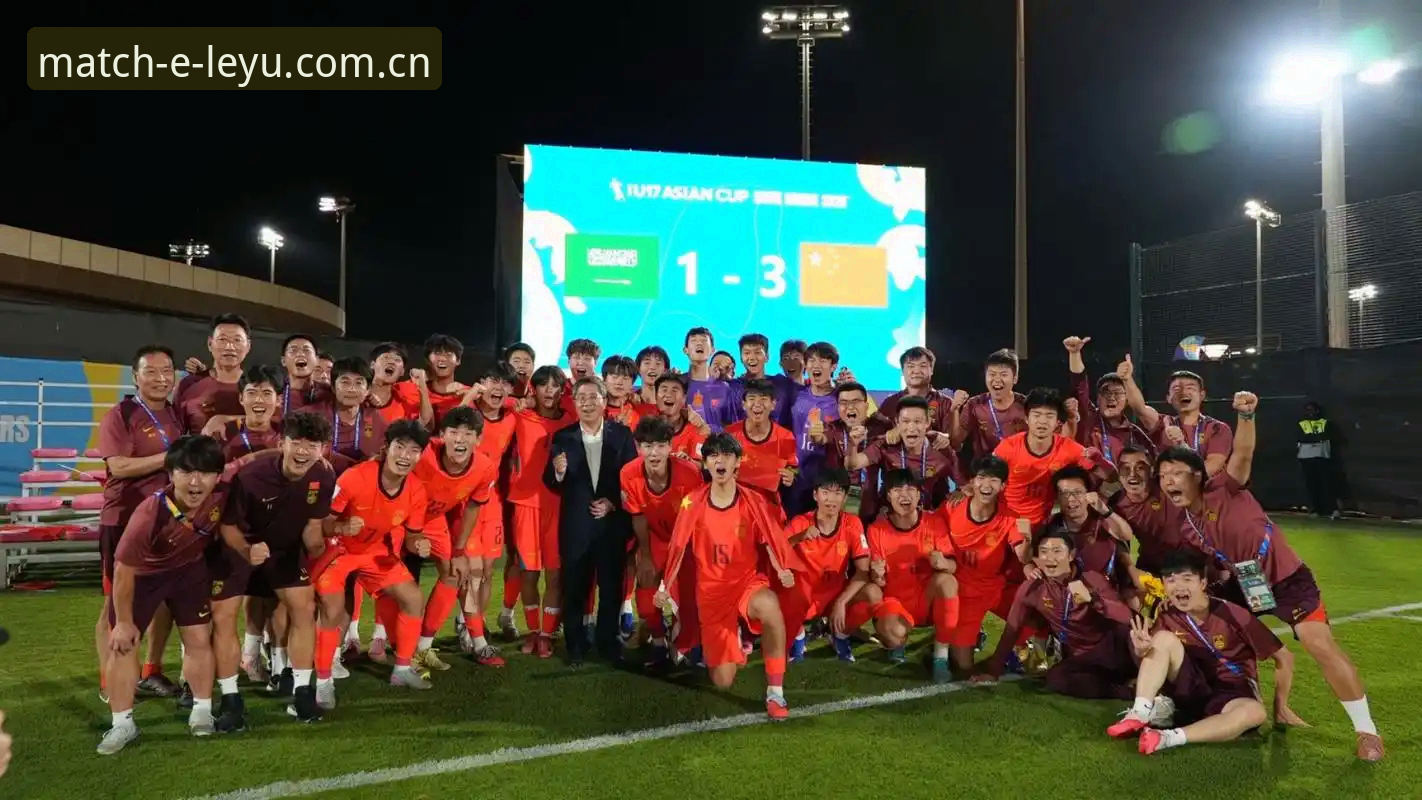 U17世界杯抽签揭晓：中国足球青训面临的3大挑战与2大机遇