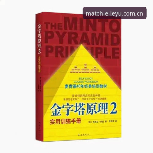 乐鱼体育平台选型必备知识：高清直播最新版的实用价值解析